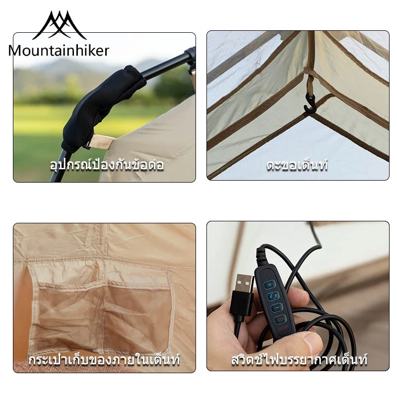 Mountainhiker Village13 เต็นท์บ้านออโต้ 2ห้องนอน 1ห้องนั่งเล่น thumbnail 7