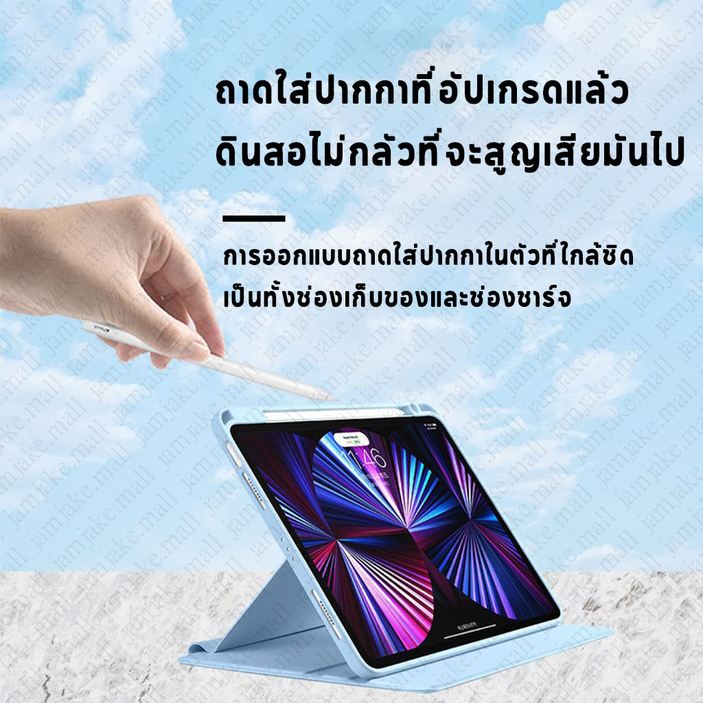 เคส ipad ด้านหลังโปร่งใสปรับได้ 360 องศา พร้อมช่องเสียบปากกา ชาร์จแม่เหล็กได้ ipad Gen7/8/9/10,Air4/5,pro11/2.9/13 2024 - รูปที่ 2