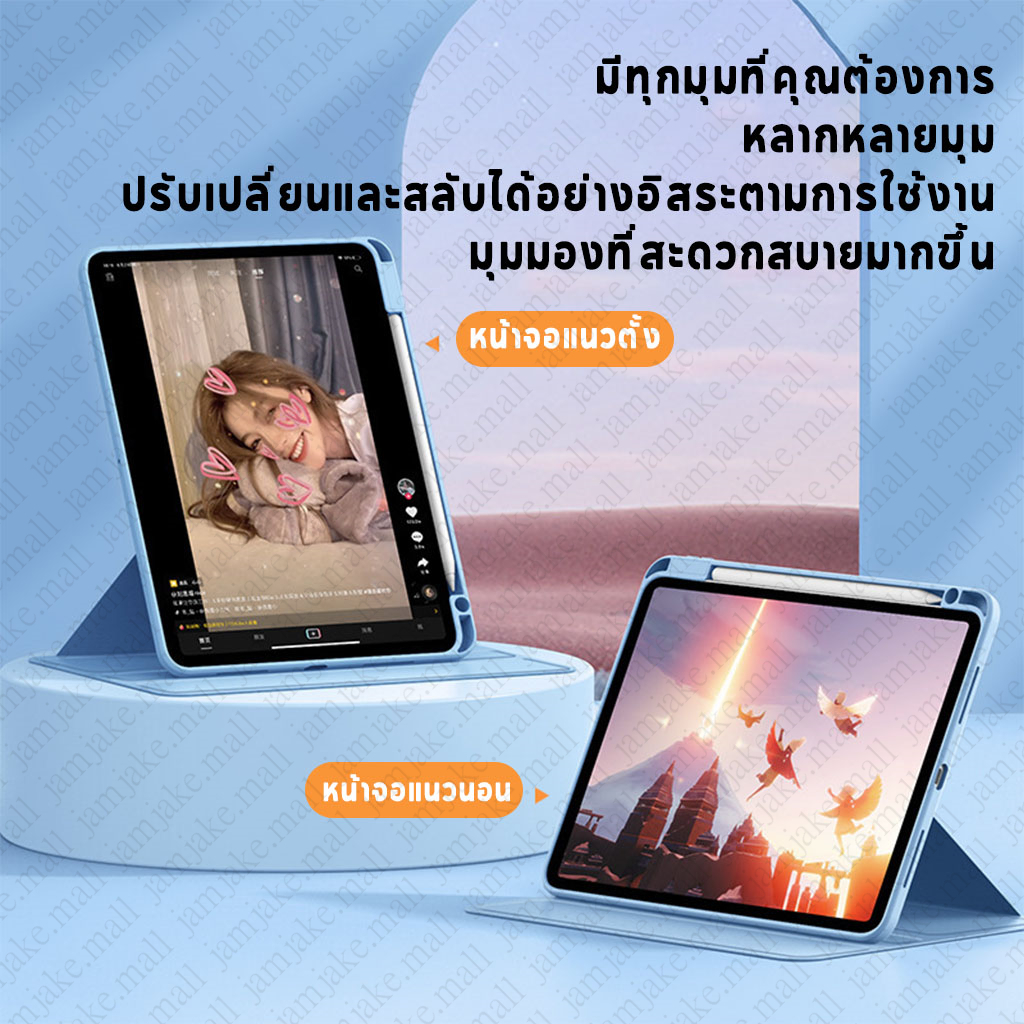 เคส ipad ด้านหลังโปร่งใสปรับได้ 360 องศา พร้อมช่องเสียบปากกา ชาร์จแม่เหล็กได้ ipad Gen7/8/9/10,Air4/5,pro11/2.9/13 2024 - รูปที่ 3