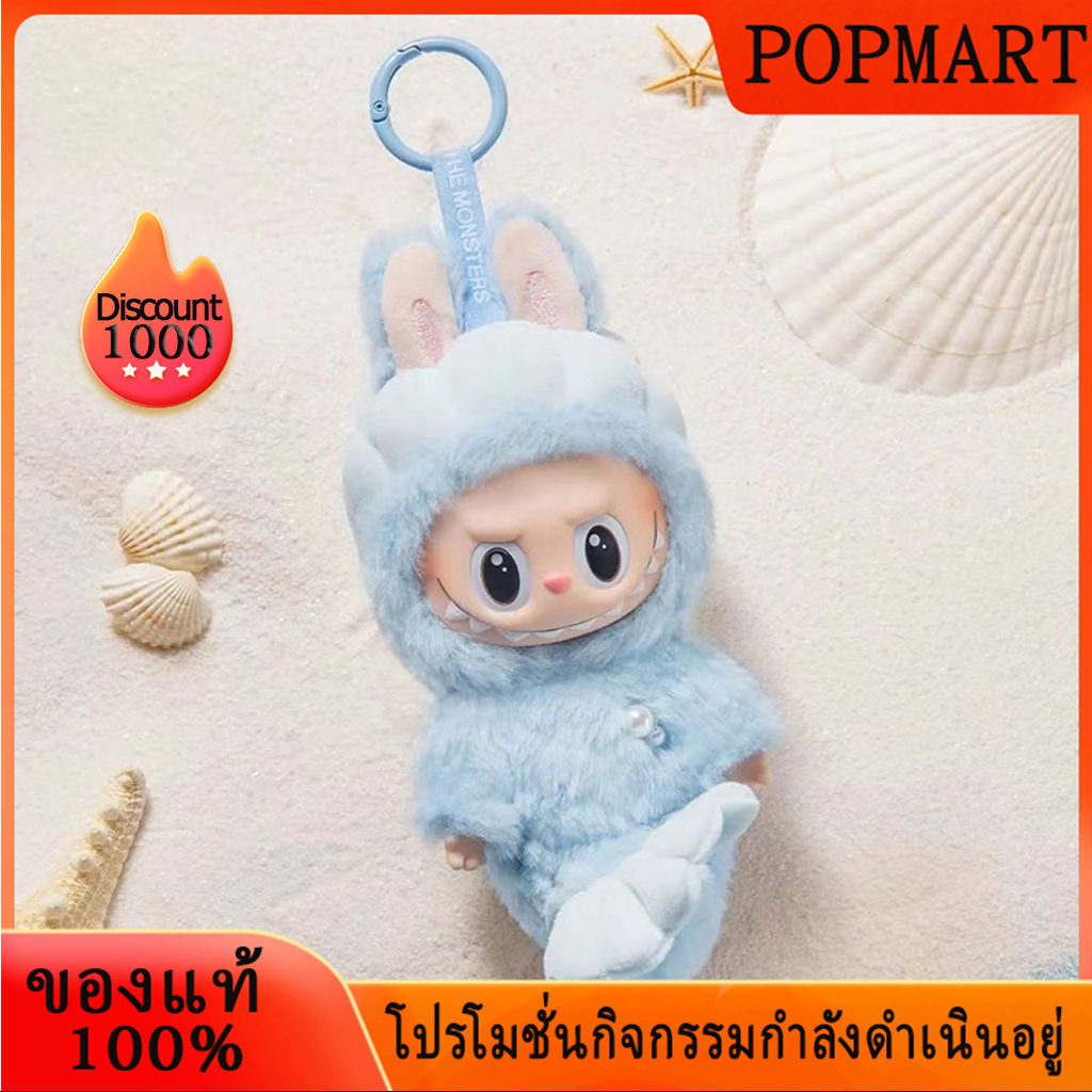 [ของแท้ในสต็อก] POPMART LABUBU Singapore Limited Merlion Vinyl Plush Doll