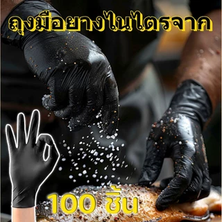 TQTQ ถุงมือไนไตรสีดำ ถุงมือร้านสัก ถุงมือทำอาหาร ชิ้นแบบหนาพิเศษ ไร้แป้ง 100 ชิ้น/กล่อง