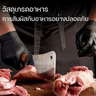 TQTQ ถุงมือไนไตรสีดำ ถุงมือร้านสัก ถุงมือทำอาหาร ชิ้นแบบหนาพิเศษ ไร้แป้ง 100 ชิ้น/กล่อง