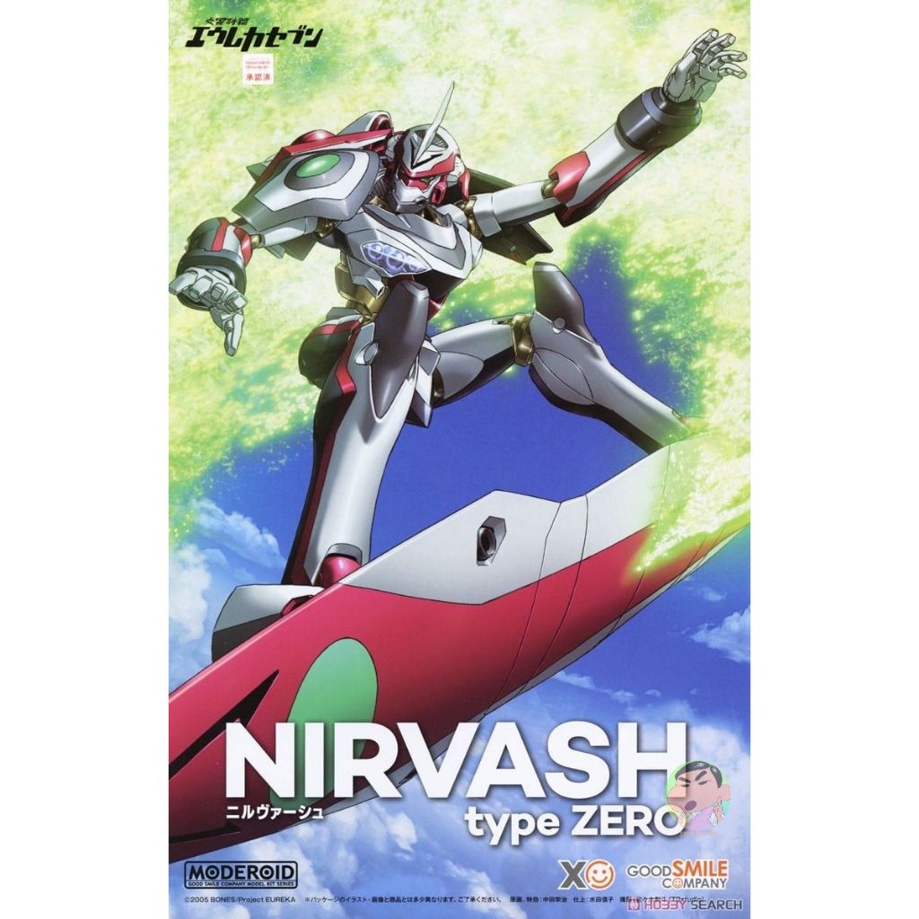 GSC MODEROID NIRVASH type ZERO Model Kit