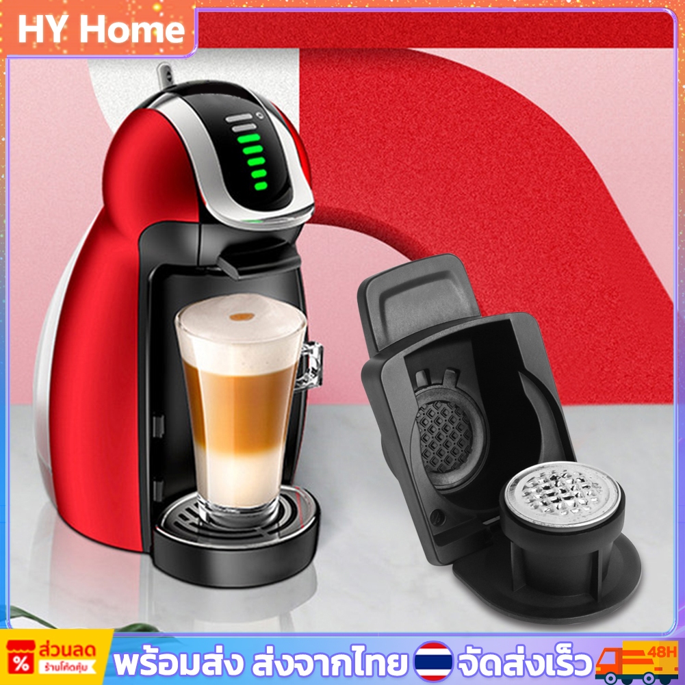 พร้อมส่ง ตัวแปลงแคปซูลกาแฟสำหรับ Nespresso เข้ากันได้กับ Dolce Gusto เครื่องชงกาแฟแคปซูล ชั้นวางแคปซูลกาแฟ อะแดปเตอร์แคปซูลกาแฟ