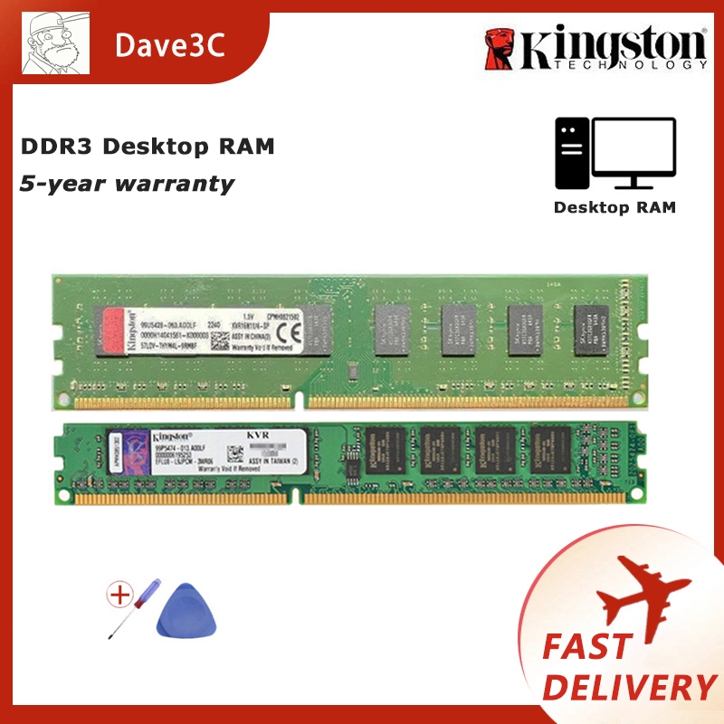 Kingston DDR3 RAM หน่วยความจำคอมฯ 8GB/4GB/2GB 1600MHz 1333MHz 1066MHz PC3-12800U U-DIMM สำหรับคอมตั้งโต๊ะ ของแท้ รับประกัน