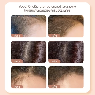FelinWel แป้งเติมเงาผม ปิดผมบางทันที พร้อมกระจก+พัฟในตัว พกพาสะดวก | Hair Root Powder Compact Built-in Mirror