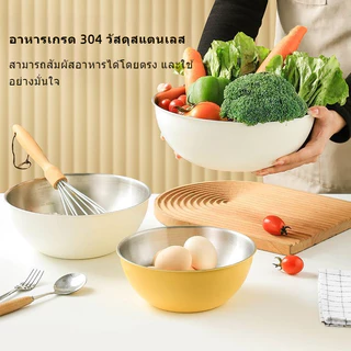 【ALLEN】 ชามสเตนเลส 304 สําหรับทําอาหาร ผสมสลัด ตีไข่ ชามสลัด
