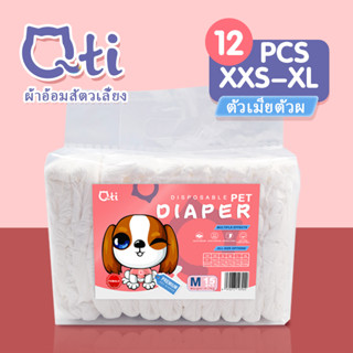 ผ้าอ้อมสุนัข แบบใช้แล้วทิ้ง ชายและหญิง ชุดอุปกรณ์สำหรับสัตว์…