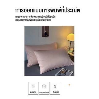 DreamHug ปลอกหมอน ขนาด 48 * 74 ซม ผ้าคอตตอน เนื้อนนิ่ม คุณภาพดี❤️งานไทย พร้อมส่ง