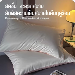 DreamHug ปลอกหมอน ขนาด 48 * 74 ซม ผ้าคอตตอน เนื้อนนิ่ม คุณภาพดี❤️งานไทย พร้อมส่ง