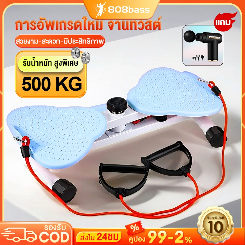 เครื่องบิดเอว จานหมุนเอวพร้อมเชือก กระดานออกกําลังกายหมุน กระดานบิดเอว พร้อมส่ง อุปกรณ์ออกกําลังกายบิดเอว