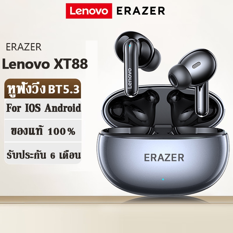 Lenovo XT88Pro หูฟังบลูทูธ ลดเสียงรบกวน หูฟังชนิดใส่ในหู พร้อมใช้งานสำหรับ iOS และ Android