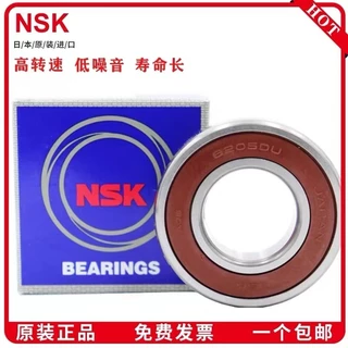 Nsk แบริ่งความเร็วสูงของญี่ปุ่น 6200 6201 6202 6203 6204 6205 6206 6207zzdu
