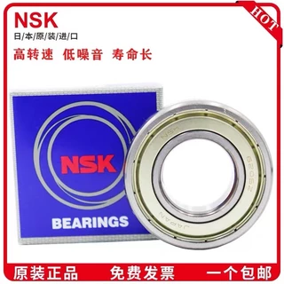Nsk แบริ่งความเร็วสูงของญี่ปุ่น 6200 6201 6202 6203 6204 6205 6206 6207zzdu