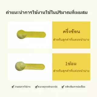 YOUFE 85g 3-In-1 คลีนซิ่งบาล์ม ละลายอย่างรวดเร็วสำอางกั Melt Away Cleansing balm ล้างเครื่องสำอาง สูตรอ่อนโยน พร้อมบำรุงผิว ลบออกแม้เครื่องสำอางกันน้ำ