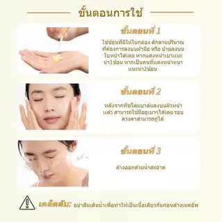YOUFE 85g 3-In-1 คลีนซิ่งบาล์ม ละลายอย่างรวดเร็วสำอางกั Melt Away Cleansing balm ล้างเครื่องสำอาง สูตรอ่อนโยน พร้อมบำรุงผิว ลบออกแม้เครื่องสำอางกันน้ำ