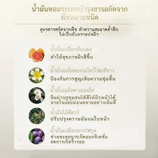 YOUFE 85g 3-In-1 คลีนซิ่งบาล์ม ละลายอย่างรวดเร็วสำอางกั Melt Away Cleansing balm ล้างเครื่องสำอาง สูตรอ่อนโยน พร้อมบำรุงผิว ลบออกแม้เครื่องสำอางกันน้ำ