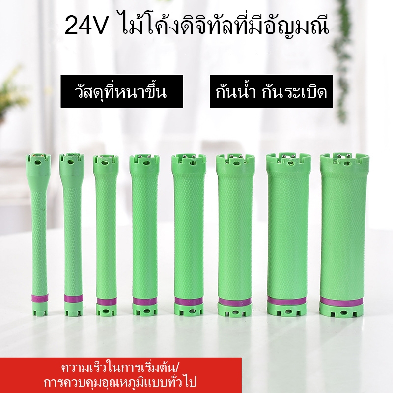 แท่งม้วนผม ดิจิตอล 24V คุณภาพดี