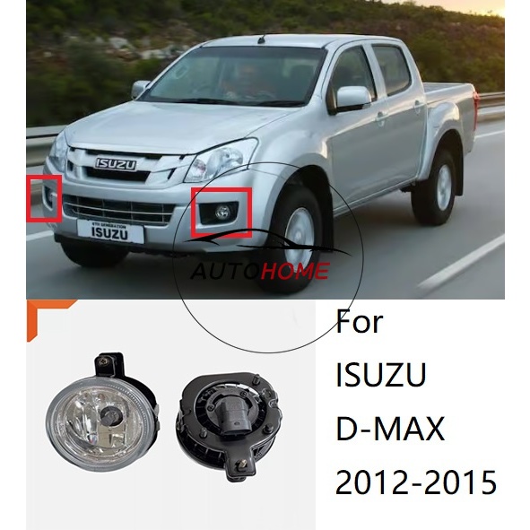 ไฟตัดหมอก Spot light ไฟตัดหมอกสําหรับ ISUZU D-MAX DMAX 2012 2013 2014 2015 ไฟตัดหมอก