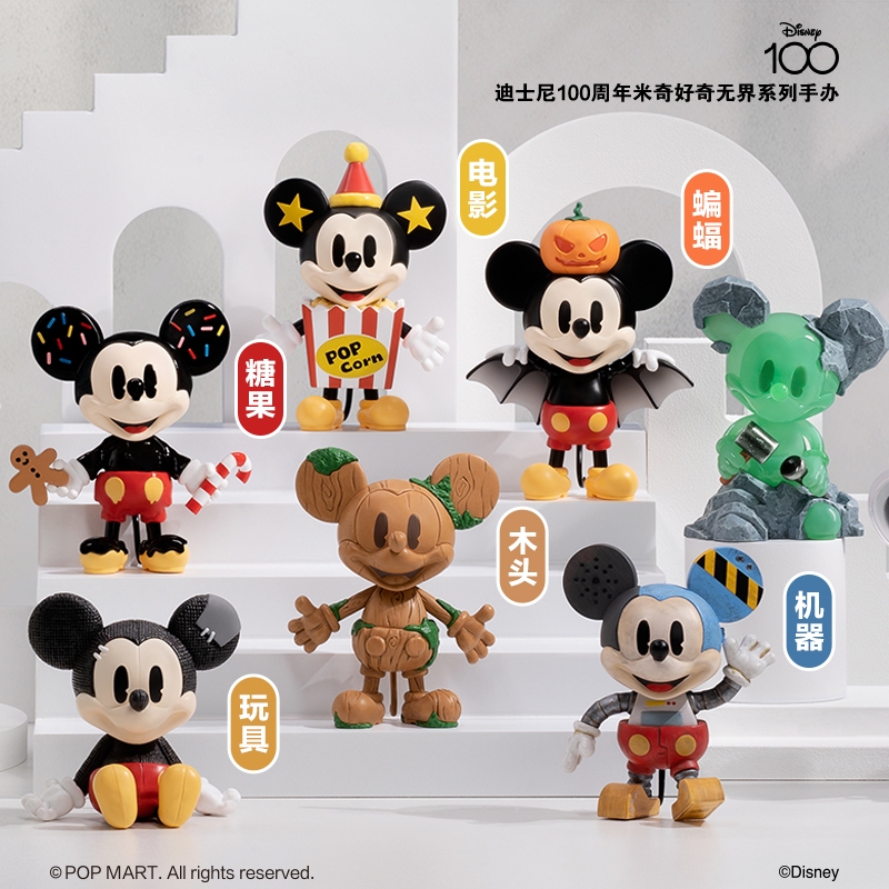 พร้อมส่ง ของแท้ POPMART Mickey Ever Curious Series Blind Box สําหรับเป็นของขวัญวันเกิด