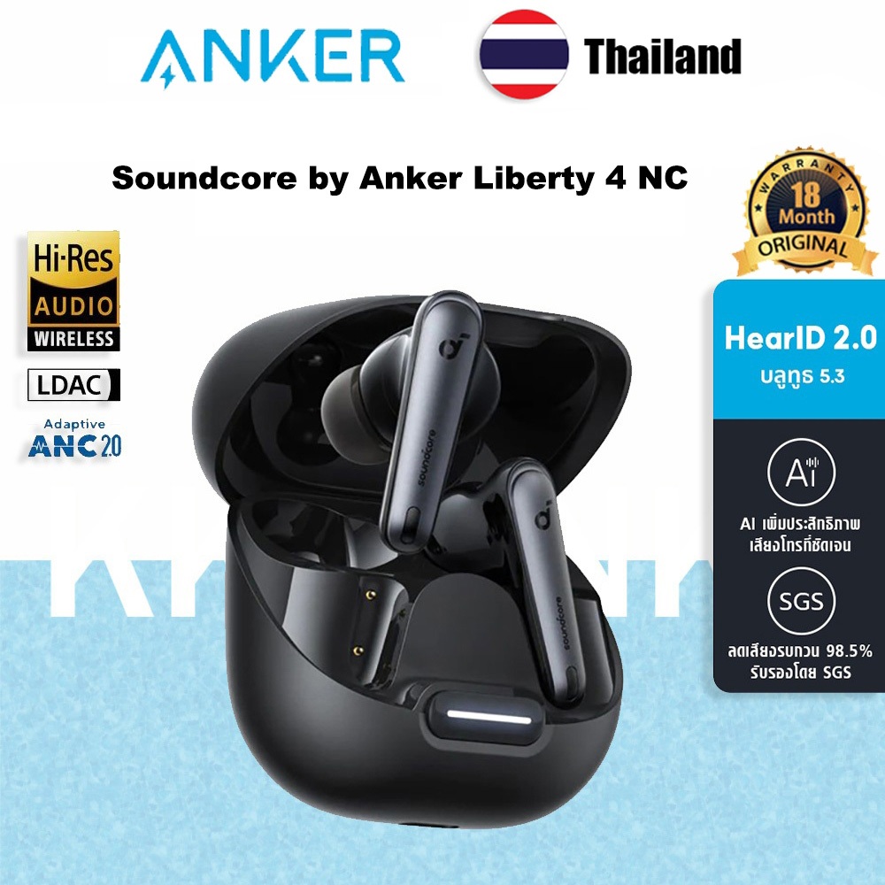 Anker Soundcore Liberty 4 NC หูฟังบลูทูธไร้สาย 5.3 ลดเสียงรบกวนAll-New True-Wireless Earbuds