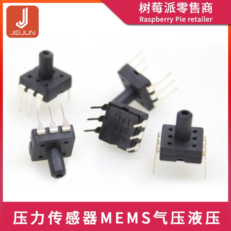 Xgzp010db1 Atmospheric pressure sensor 100Kpa pressure DIP in-line silicon piezoresistive pressure sensor