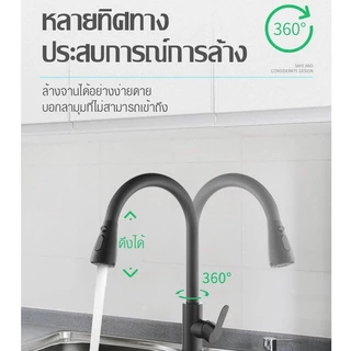 TQTQ สแตนเลส 304 อ่างล้างจานก๊อกน้ํา 360 องศาหมุนมัลติฟังก์ชั่ก๊อกน้ําห้องครัว