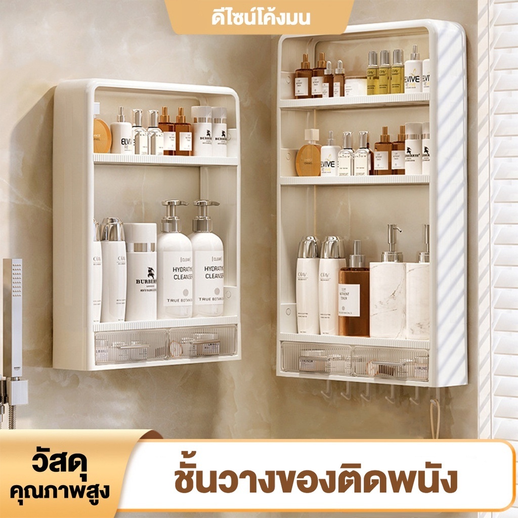 จัดส่งจากประเทศไทย ชั้นวางของติดผนัง ห้องน้ํา ห้องครัว ชั้นวางของอเนกประสงค์ ไม่ต้องเจาะผนัง ทนทาน แข็งแรง ไม่หลุดง่าย