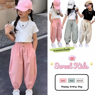 SweetKids พร้อมส่งจากกทม🌸กางเกงรัดเท้าเด็กผู้หญิง🍓กางเกงฮาเร…