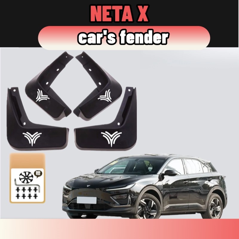 Neta X แผ่นกันโคลนรถ Splash Guards abs อุปกรณ์เสริม 4 ชิ้น accessories