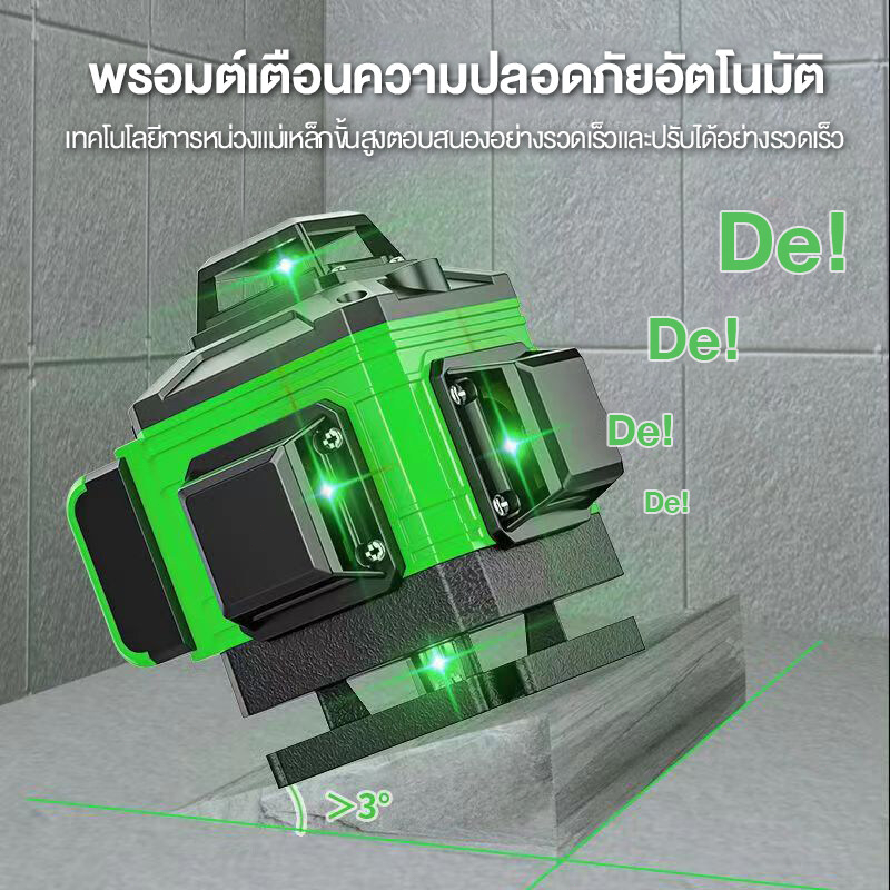 SOARFLY 🔥แบตเตอรี่สามก้อน🔥 ระดับเลเซอร์ ระดับแนวตั้ง360องศา 16/12/8 สายเลเซอร์ระดับเลเซอร์ เลเซอร์สามารถวัดกลางแจ้งและสถานที่มืด ฟรีขาตั้งกล้อง - รูปที่ 5