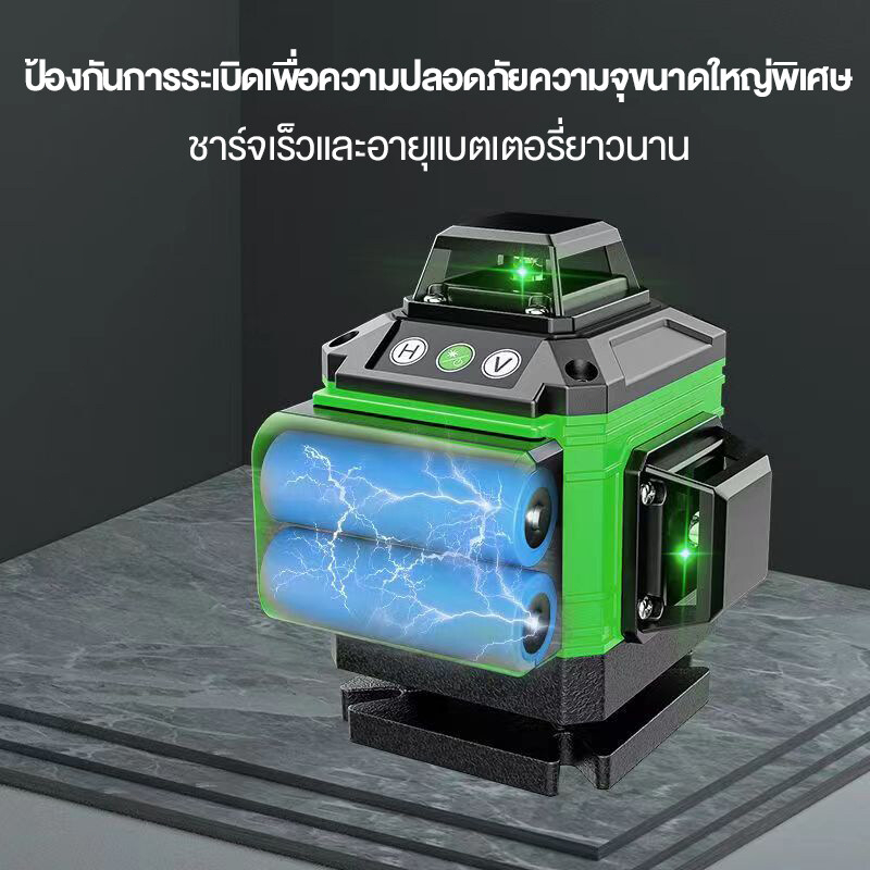 SOARFLY 🔥แบตเตอรี่สามก้อน🔥 ระดับเลเซอร์ ระดับแนวตั้ง360องศา 16/12/8 สายเลเซอร์ระดับเลเซอร์ เลเซอร์สามารถวัดกลางแจ้งและสถานที่มืด ฟรีขาตั้งกล้อง - รูปที่ 4