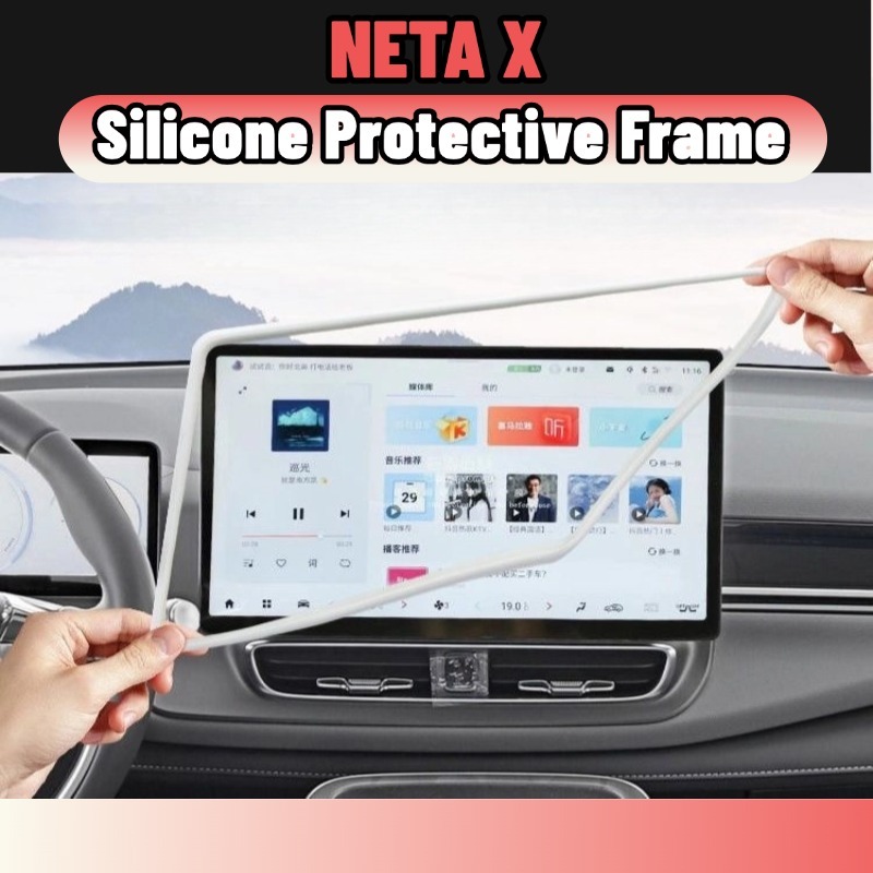 Neta X กรอบซิลิโคน ป้องกันหน้าจอ สีขาว ของ/สีดำ ใช้ในรถ accessories