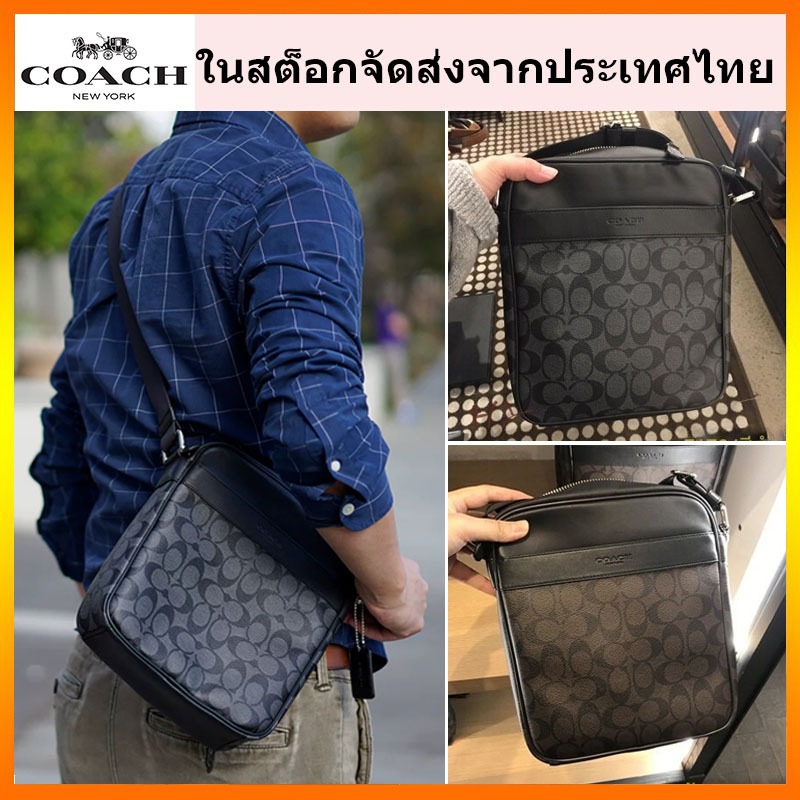 พร้อมส่ง🔥 Outlet ของแท้ 100% coach กระเป๋าผู้ชาย / F71765 F54788 F26068 / กระเป๋าสะพายผู้ชาย กระเป๋า