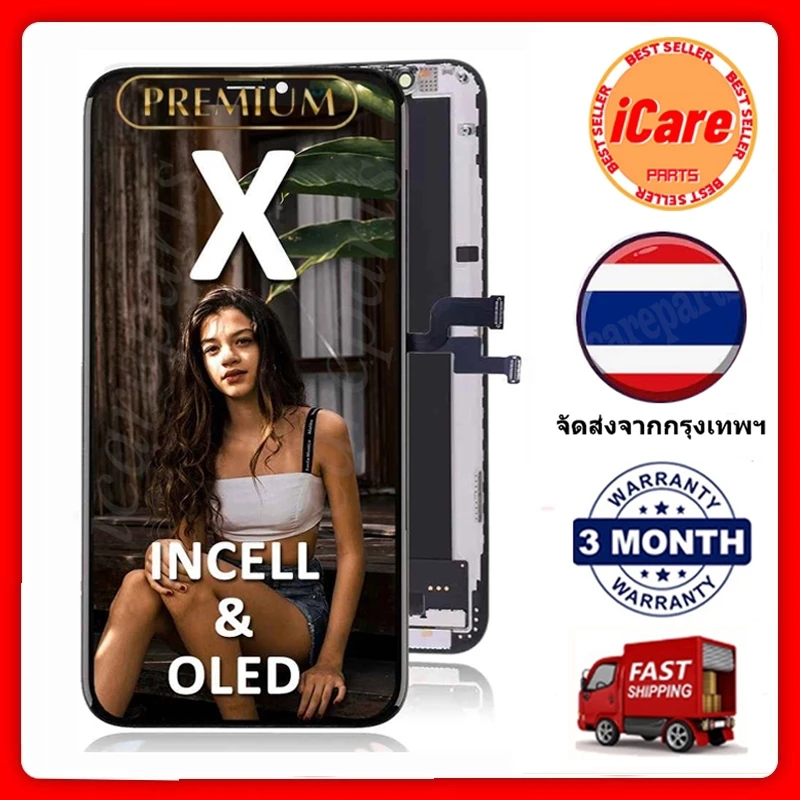 จัดส่งฟรีครบชุดหน้าจอสัมผัส Lcd OLED เข้ากันได้กับ i X / i Xr / i Xs / iXsMax/ i11/ i11Pro/ i11ProMax/ i12/12Pro Max