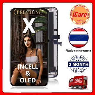 จัดส่งฟรีครบชุดหน้าจอสัมผัส Lcd OLED เข้ากันได้กับ i X / i Xr / i Xs / iXsMax/ i11/ i11Pro/ i11ProMax/ i12/12Pro Max