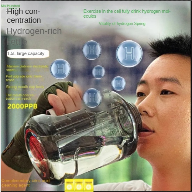 1.5L ความจุขนาดใหญ่พิเศษไฮโดรเจน-Rich ขวดน้ําความเข้มข้นสูง 3,000ppb Hydrogen-Rich ถ้วยไฮโดรเจนถ้วยน