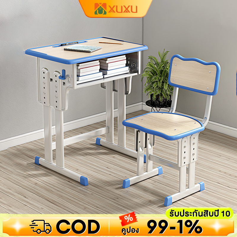 XUXU โต๊ะเด็ก โต๊ะทำงานนักเรียน สามสี ชุดโต๊ะเก้าอี้เด็ก ใช้ได้ 4-12 ขวบ พร้อมเก้าอี้และชั้นวาง ทำการบ้าน หนังสือ