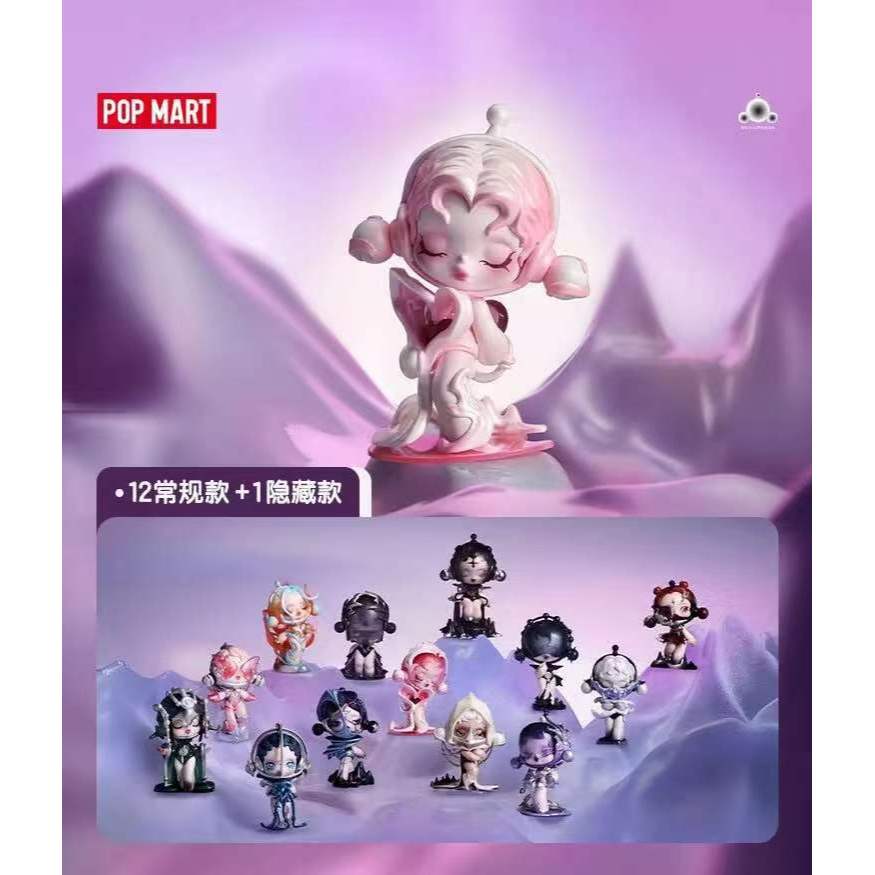 POPMARTSKULLPANDASound Series SP13 Generation Handheld Cute Ornaments Authentic Spot Confirmed Style