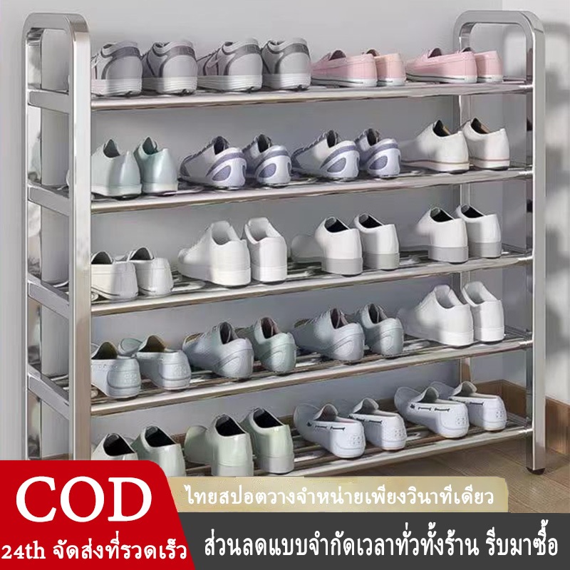 ซื้อ 3-6 ชั้น ชั้นวางรองเท้าสแตนเลส 100-75-60-40cm ชั้นสแตนเลสติดตั้งง่าย เรียบง่าย แข็งแรง ไม่สั่นคลอนง่าย คุณภาพ ชั้นวางรองเท้า