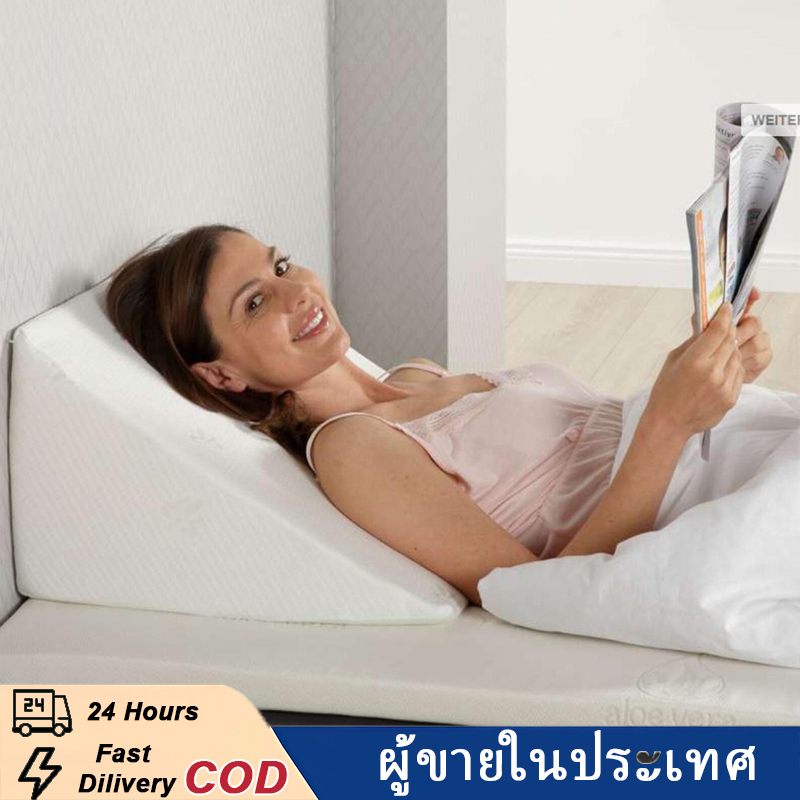 หมอนกันกรดไหลย้อน Wedge Pillow ปรับสรีระท่านอนให้กรดในกระเพาะไม่ไหลย้อนกลับ วัสดุทำจากโฟมเกรด
