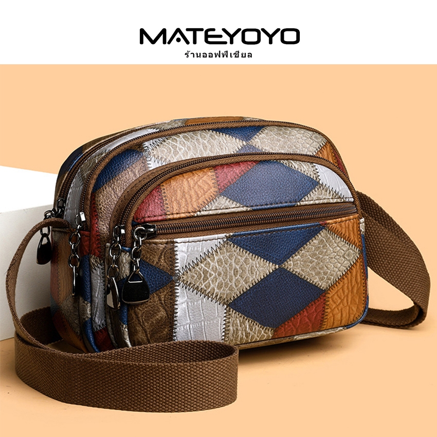 Mateyoyo กระเป๋าสตรีกระเป๋าสะพายแฟชั่นกระเป๋าสะพายข้างกระเป๋าใบเล็กกระเป๋า Messenger Retro Elegant PU กระเป๋า
