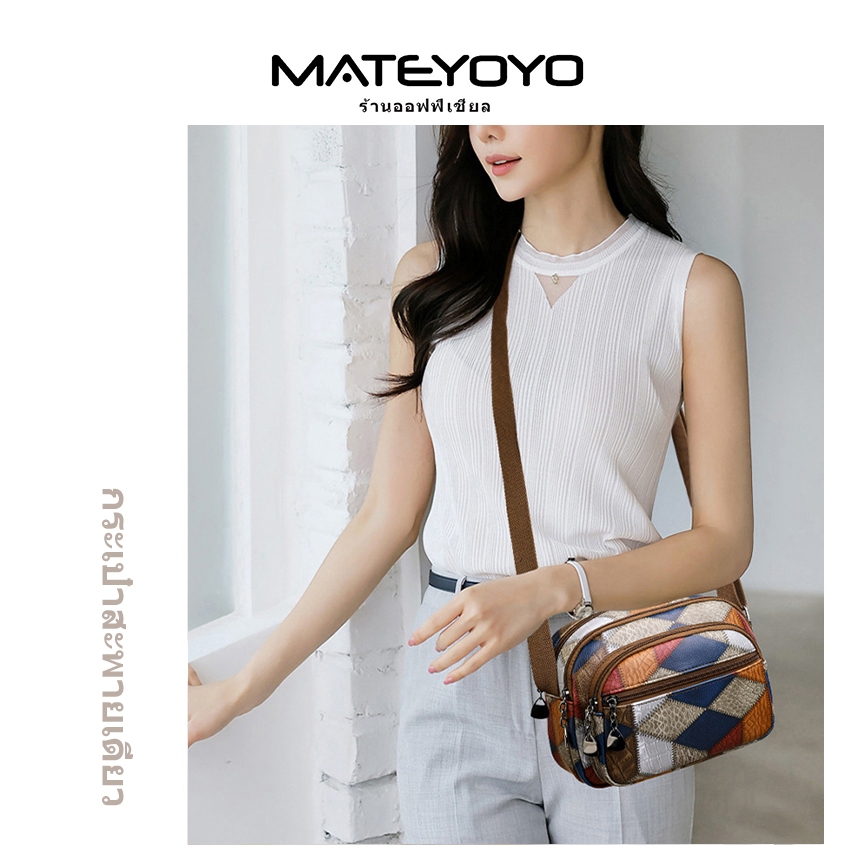 Mateyoyo กระเป๋าสตรีกระเป๋าสะพายแฟชั่นกระเป๋าสะพายข้างกระเป๋าใบเล็กกระเป๋า Messenger Retro Elegant PU กระเป๋า