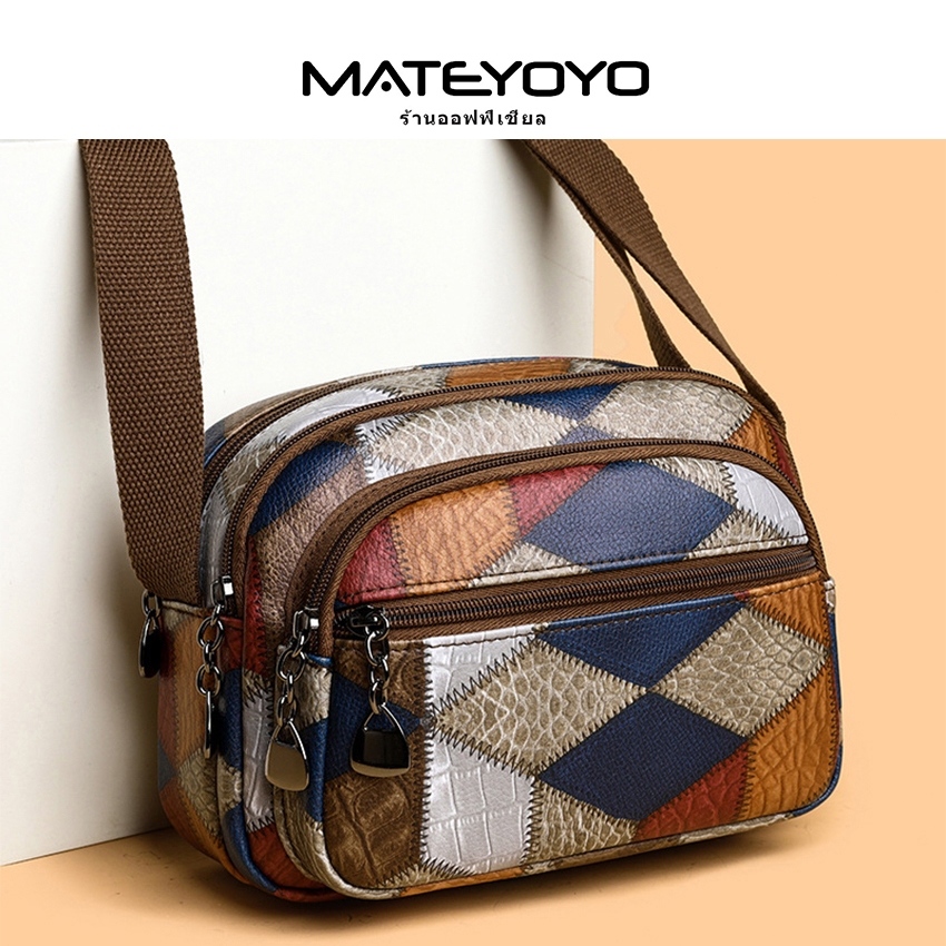 Mateyoyo กระเป๋าสตรีกระเป๋าสะพายแฟชั่นกระเป๋าสะพายข้างกระเป๋าใบเล็กกระเป๋า Messenger Retro Elegant PU กระเป๋า