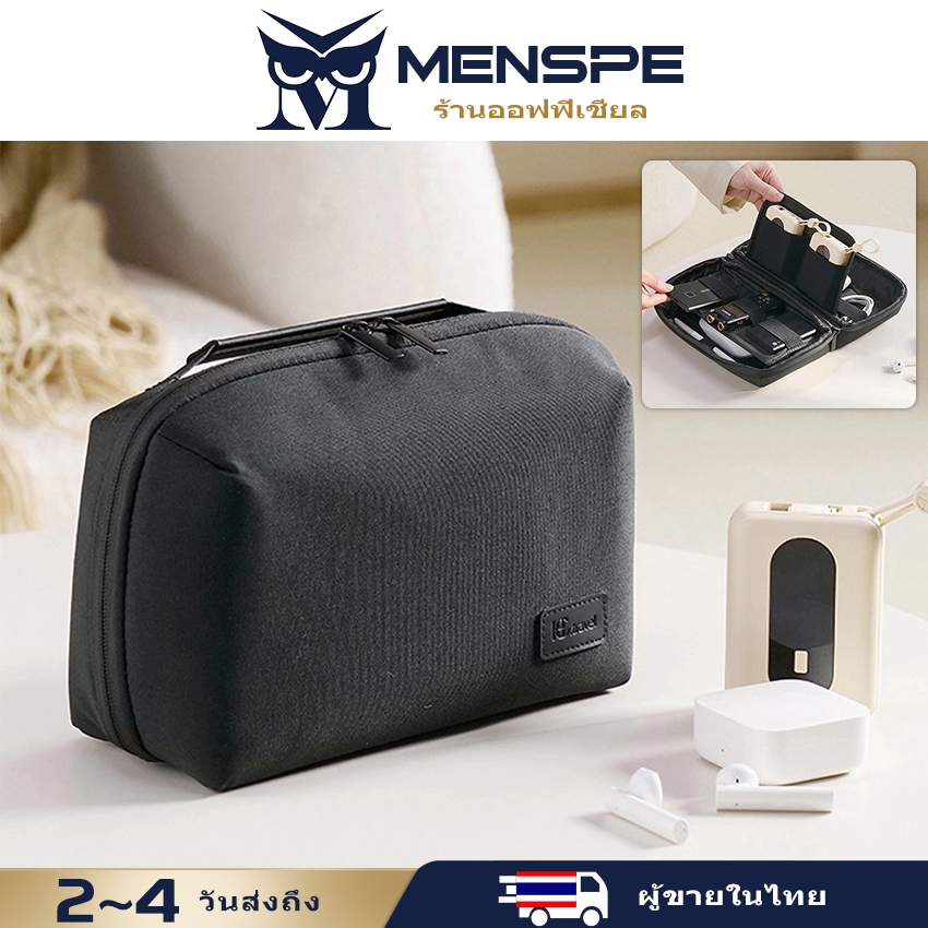 MENSPE กระเป๋าเก็บของดิจิตอล กระเป๋าเก็บสาย USB ออแกไนเซอร์ท่องเที่ยว กระเป๋าอุปกรณ์อิเล็กทรอนิกส์