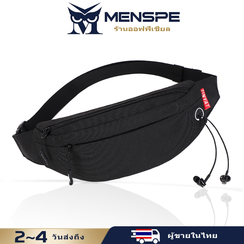 MENSPE กระเป๋าคาดเอวแบบสปอร์ต กระเป๋าสะพายข้างกลำลอง กระเป๋าสะพายแฟชั่นชาย ผ้าอ๊อกซ์ฟอร์ดกันน้ำ