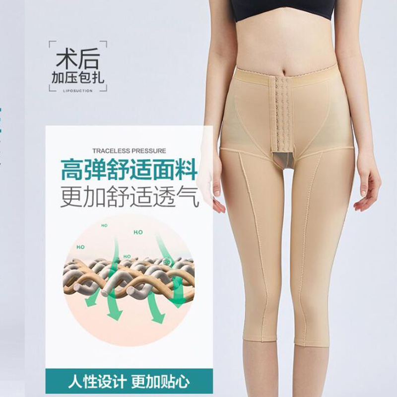 WECHERY โพสต์ดูดไขมันต้นขา Trimmer High Compression รูปที่ 3