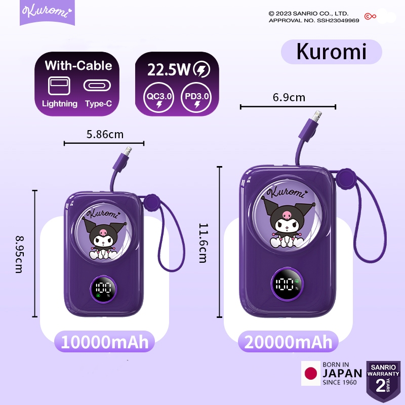 Sanrio Kuromi CD-18 พาวเวอร์แบงชาร์จเร็ว Power Bank 10000mAh/20000mAh 20W&22.5W Power Delivery & QC3.0 พาวเวอร์แบงค์ มีสายชาร์จแล