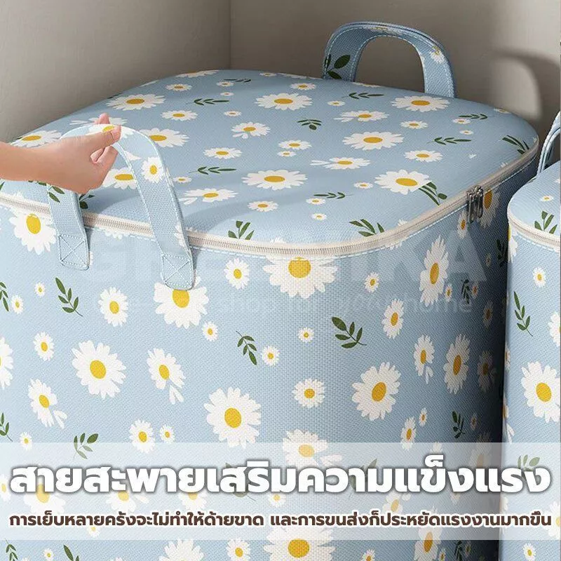 GREENIKA กล่องเก็บเสื้อผ้า 240L กล่องเก็บของ ถุงใส่ผ้านวม 6 ฟุต ขนาด ใหญ่ ผ้าหนา กันน้ำและกันฝุ่น กล่องใส่ผ้า thumbnail 6
