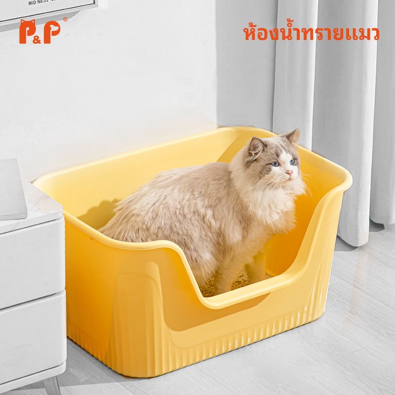 P&P:ระบะแบบจัมโบ้ กะบะทรายแมวกระบะทรายกะบะทรายแมว กว้าง 55 cm.